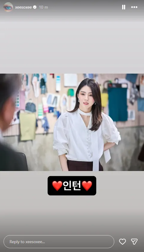 영화 인턴 한소희 오피스 출근룩 블라우스